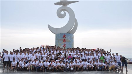 海陵島快樂之旅 展現(xiàn)西迪員工風采 海陵島快樂之旅 展現(xiàn)西迪員工風采