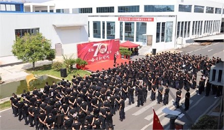 慶祝建國70周年 西迪全體員工歌唱祖國 慶祝建國70周年 西迪全體員工歌唱祖國