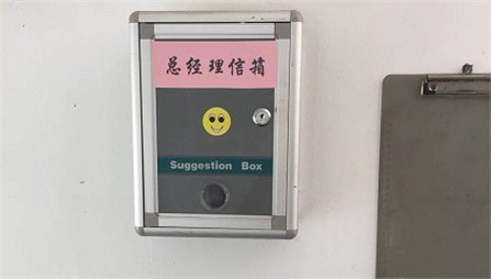 設立總經理信箱 傾聽員工心聲 ——西迪企業文化建設新舉措 設立總經理信箱 傾聽員工心聲 ——西迪企業文化建設新舉措