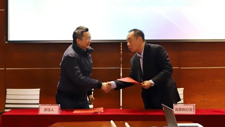 西迪技術(shù)股份有限公司年度經(jīng)營KPI簽約會順利舉行 西迪技術(shù)股份有限公司年度經(jīng)營KPI簽約會順利舉行