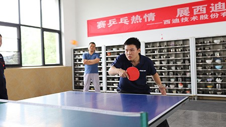 第二屆西迪杯乒乒球賽圓滿結(jié)束 第二屆西迪杯乒乒球賽圓滿結(jié)束